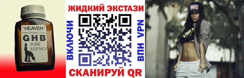 kraken ССЫЛКА  Родники  Бутират BDO 