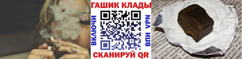 ГАШ индика сатива сайты даркнета формула Родники hydra зеркало