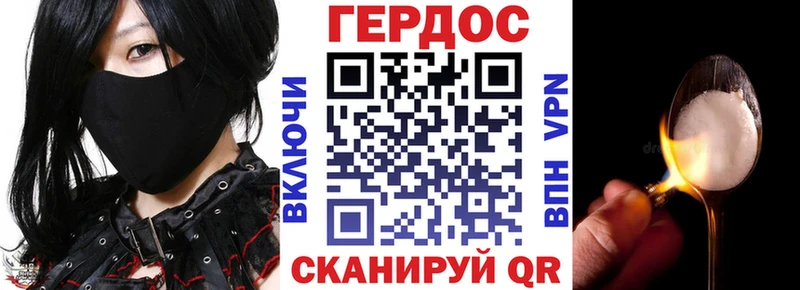Героин Афган KRAKEN ССЫЛКА Родники