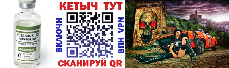цены наркотик  Родники  Кетамин VHQ 