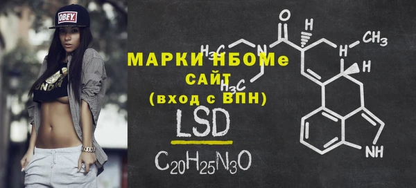 MDMA Premium VHQ Алексеевка