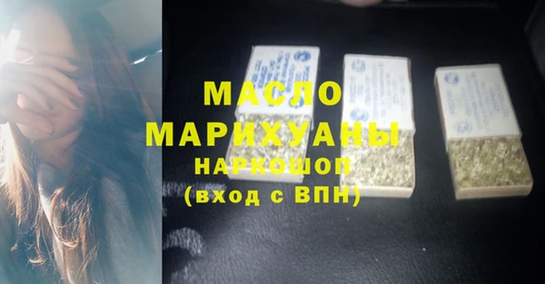MDMA Premium VHQ Алексеевка