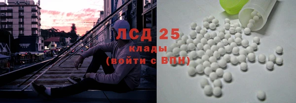 MDMA Premium VHQ Алексеевка