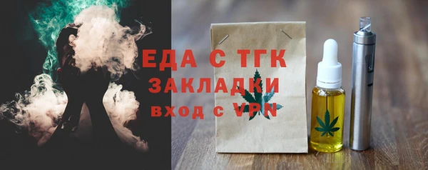 MDMA Premium VHQ Алексеевка