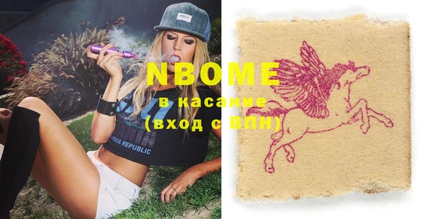 MDMA Premium VHQ Алексеевка