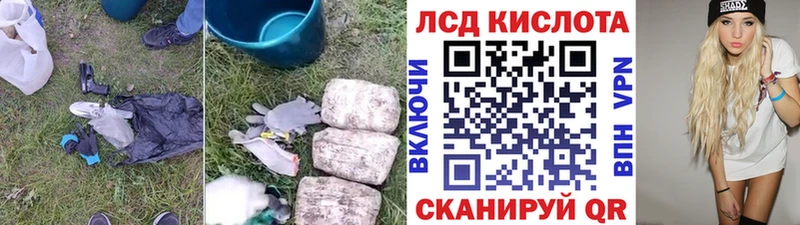 ЛСД экстази ecstasy  Родники 