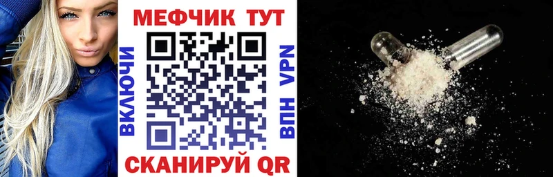закладки  дарк нет клад  МЕФ мяу мяу  Родники 