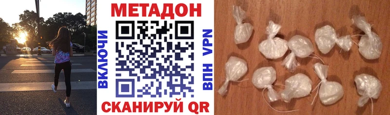 МЕТАДОН VHQ  Родники 