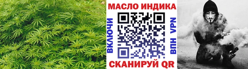 ТГК гашишное масло  Родники 