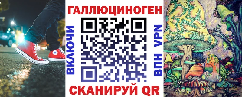 Псилоцибиновые грибы ЛСД наркошоп Родники