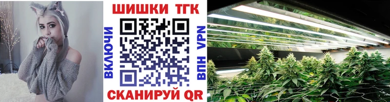 Шишки марихуана THC 21% площадка Telegram Родники